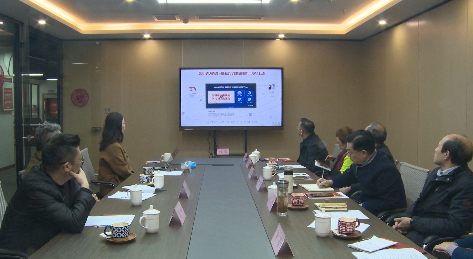 重庆市职业教育学会 赴半月谈基层党建融媒体重庆学习站调研职业学校智慧党建阵地建设