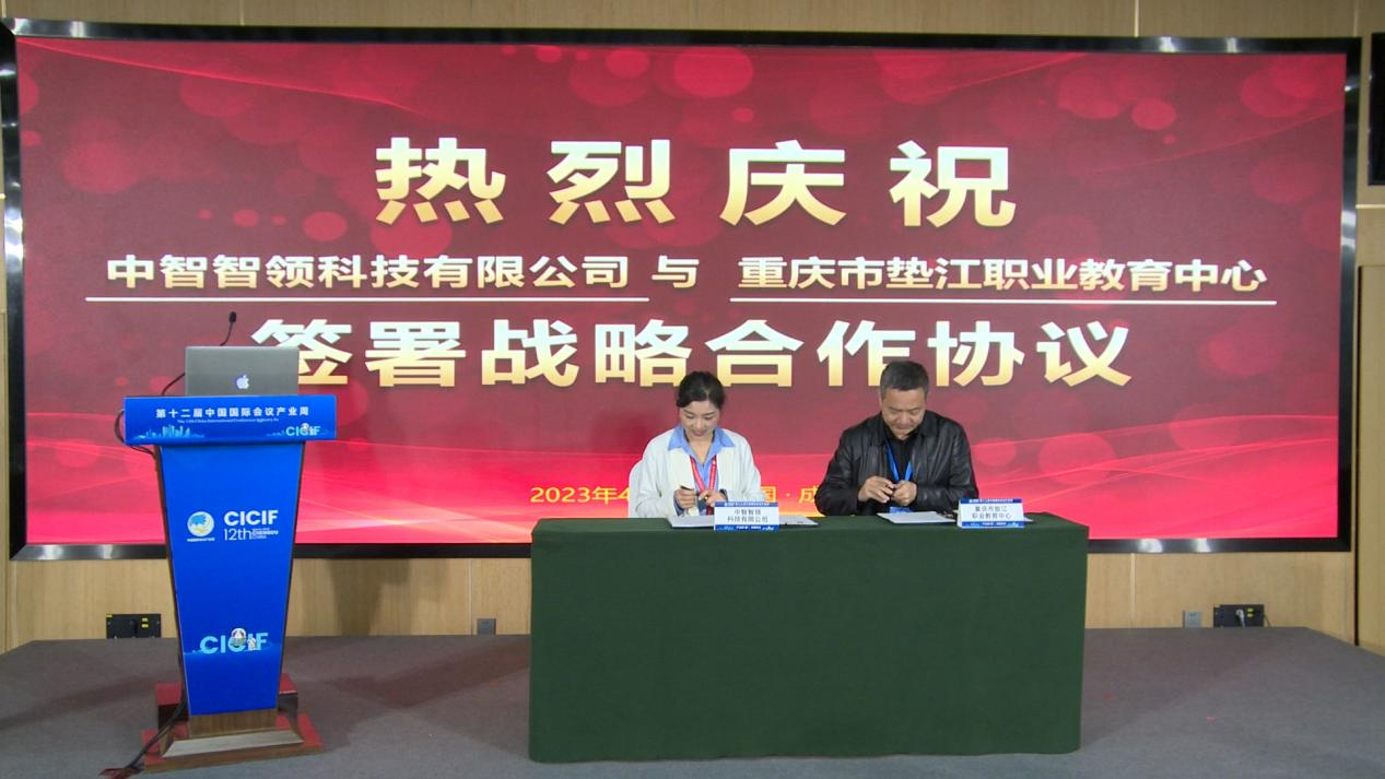 招“才”引“智”——“名校名企携手育人”专题研讨会 产教融合促就业，打造育人新模式